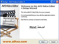 برنامج رائع للمونتاج AVS video Editor + شرح التثبيت _11__2.jpg?rnd=0